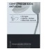 Sublime Contorno de Ojos 15 ml Bella Aurora