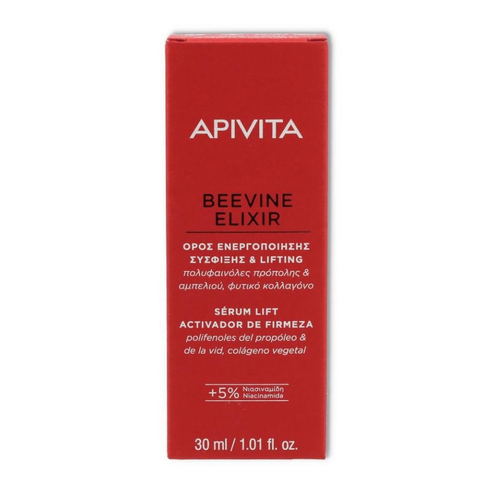 Beevine Serum 30 ml Apivita