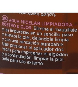 APIVITA AGUA MICELAR