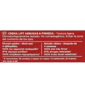 Beevine Crema Ligera 50 ml Apivita